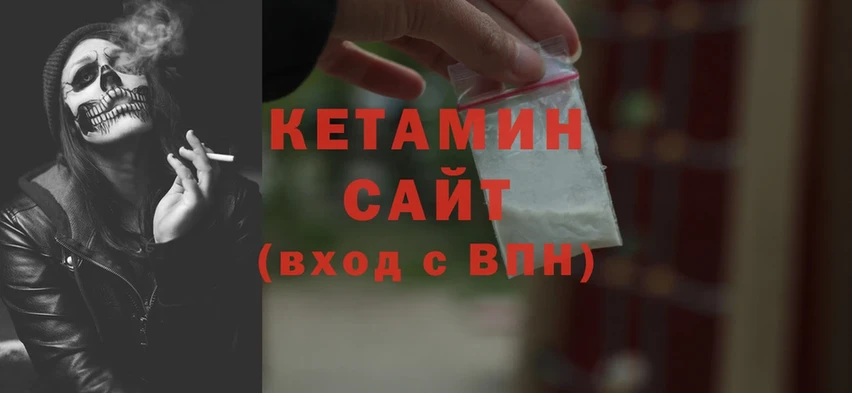 где можно купить   Уфа  Кетамин ketamine 