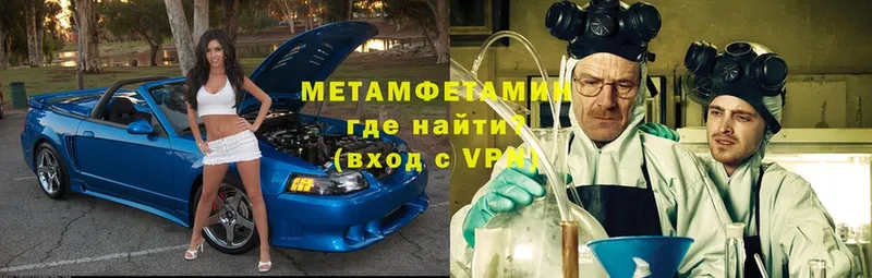 omg зеркало  Уфа  МЕТАМФЕТАМИН винт 